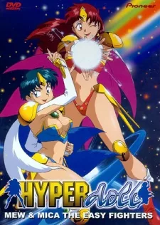 Rakushou! Hyper Doll English Subbed poster