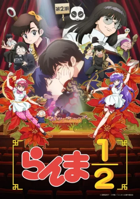Ranma 1/2 (2024) 2nd Season English Dubbed poster
