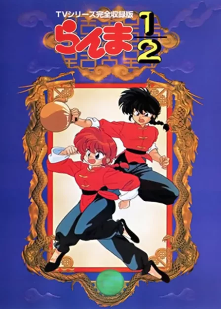 Ranma 1/2 English Subbed poster