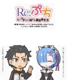 Re:Petit kara Hajimeru Isekai Seikatsu English Subbed poster