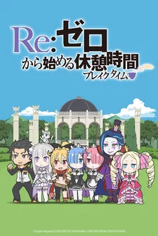 Re:Zero kara Hajimeru Kyuukei Jikan (Break Time) English Subbed poster