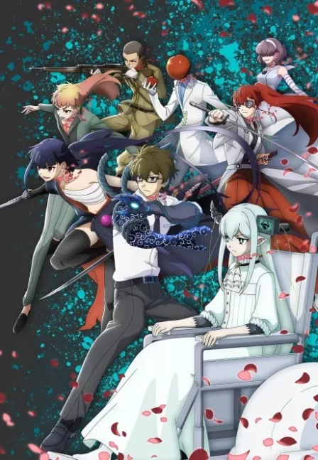 Reincarnation no Kaben English Dubbed poster
