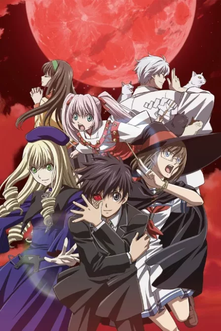 Rental Magica English Subbed poster