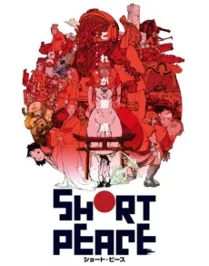 SHORT PEACE English Subbed poster