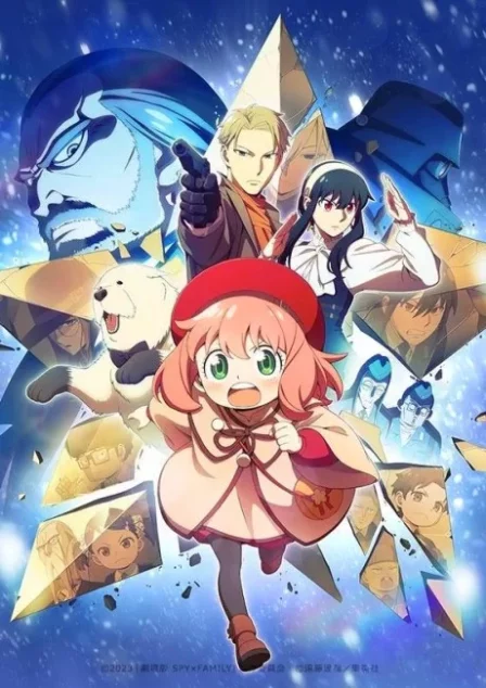 SPY×FAMILY CODE: White English Subbed poster