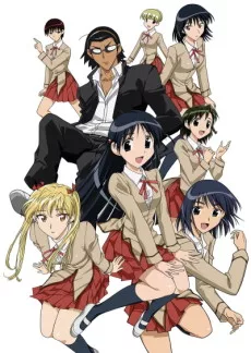 School Rumble Ni Gakki English Dubbed poster