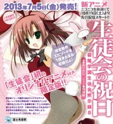 Seitokai no Shukujitsu English Subbed poster