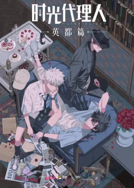 Shiguang Dailiren: Yingdu Pian English Subbed poster