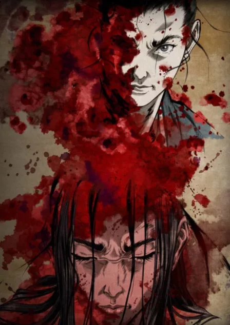 Shigurui English Subbed poster