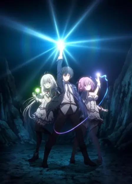 Shijou Saikyou no Daimaou, Murabito A ni Tensei suru English Subbed poster