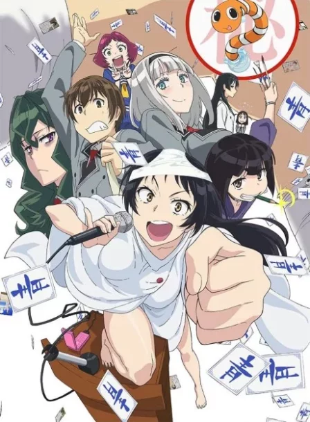 Shimoneta to Iu Gainen ga Sonzai Shinai Taikutsu na Sekai English Subbed poster