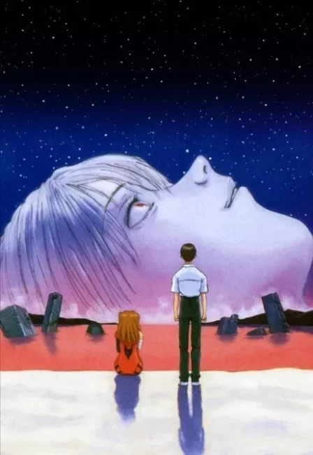 Shin Seiki Evangelion Movie: Air / Magokoro wo, Kimi ni English Subbed poster