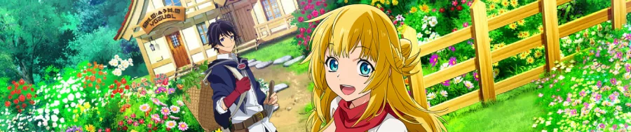 Shin no Nakama ja Nai to Yuusha no Party wo Oidasareta node, Henkyou de Slow Life suru Koto ni shimashita BG
