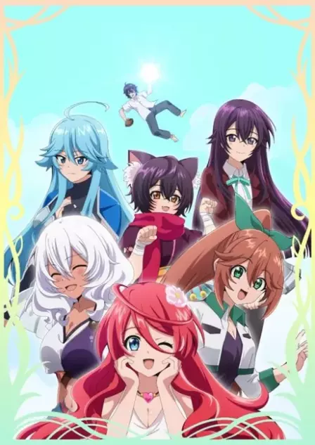 Shinka no Mi: Shiranai Uchi ni Kachigumi Jinsei English Dubbed poster