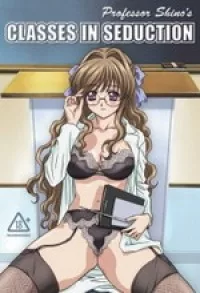 Shino sensei no Yuuwaku Jugyou