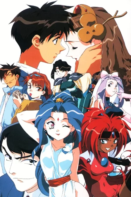 Shinpi no Sekai El Hazard (TV) English Dubbed poster