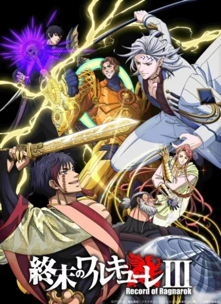 Shuumatsu no Valkyrie III English Dubbed poster