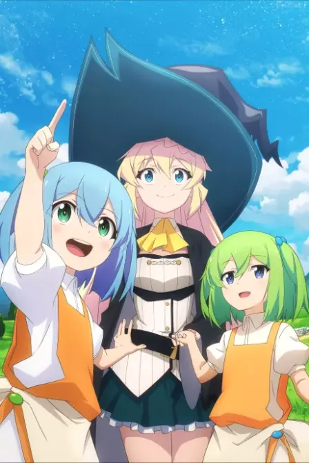 Slime Taoshite 300-nen, Shiranai Uchi ni Level MAX ni Nattemashita English Dubbed poster