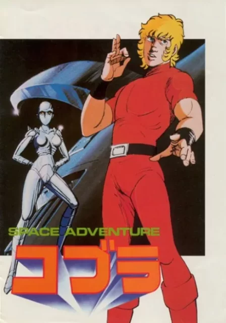 Space Cobra English Subbed poster