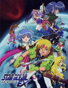 Star Ocean EX English Subbed poster