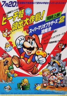 Super Mario Brothers: Peach-hime Kyuushutsu Daisakusen! English Subbed poster
