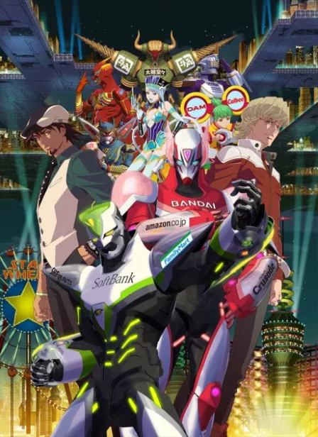 TIGER & BUNNY: The Beginning English Subbed poster