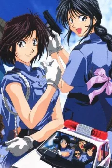 Taiho Shichauzo: Special English Subbed poster