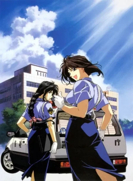 Taiho Shichauzo: the MOVIE English Dubbed poster