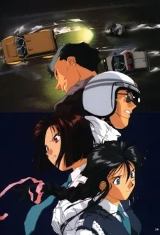 Taiho Shichauzo English Subbed poster