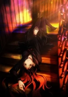 Tasogare Otome x Amnesia Taima Otome
