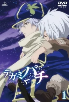 Tegami Bachi Gakuen English Subbed poster