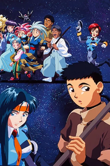 Tenchi Muyou! English Subbed poster