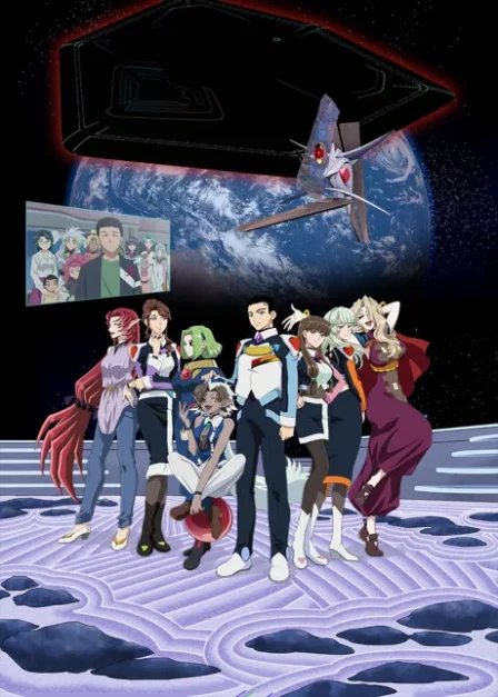 Tenchi Muyou! GXP: Paradise Shidou-hen English Subbed poster