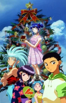 Tenchi Muyou! Manatsu no Eve English Subbed poster