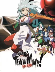 Tenchi Muyou! Ryououki Dai 3-ki Plus 1 English Subbed poster