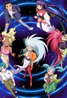 Tenchi Muyou! Ryououki Dai 3-ki English Subbed poster