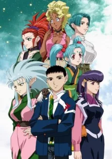 Tenchi Muyou! Ryououki Dai 4-ki English Subbed poster