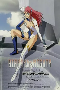 Tetsuwan Birdy English Subbed poster