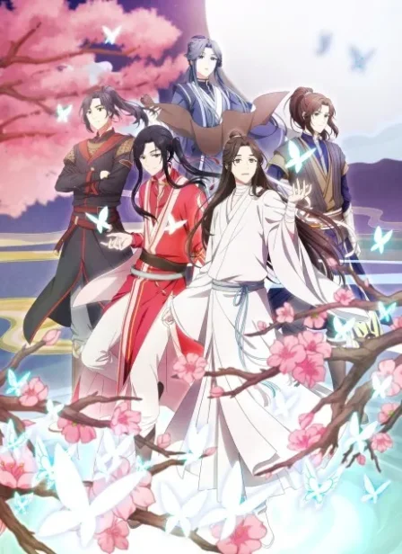 Tian Guan Ci Fu English Subbed poster