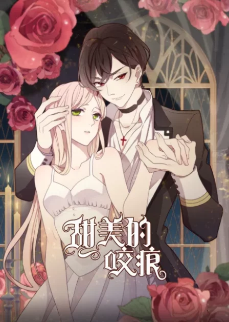 Tianmei de Yaohen English Subbed poster