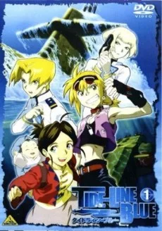 Tide-Line Blue: Kyoudai English Subbed poster