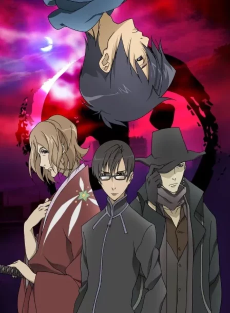 Tokyo Majin Gakuen Kenpucho: Tou Dai Ni Maku English Subbed poster