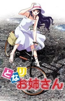 Tonari no Onee san