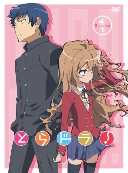 Toradora!: Bentou no Gokui English Dubbed poster