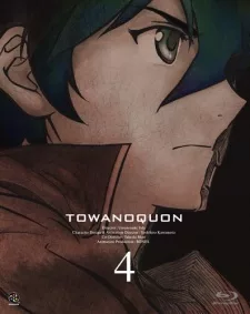 Towa no Quon 4: Guren no Shoushin English Subbed poster