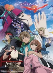 Tsubasa Chronicle: Tori Kago no Kuni no Himegimi English Subbed poster