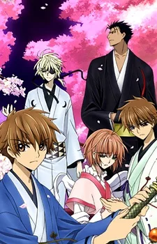 Tsubasa: Shunraiki English Subbed poster