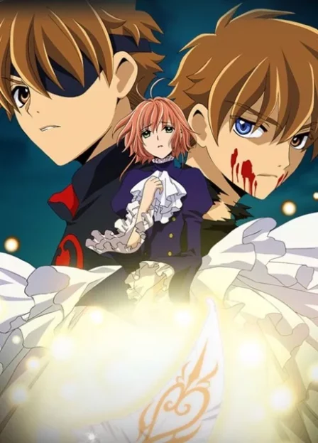 Tsubasa: TOKYO REVELATIONS English Subbed poster
