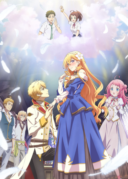 Tsundere Akuyaku Reijou Liselotte to Jikkyou no Endou-kun to Kaisetsu no Kobayashi-san English Subbed poster