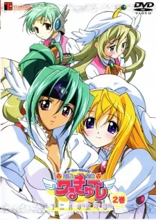 UFO Princess Valkyrie 2: Juunigatsu no Yasoukyoku English Subbed poster